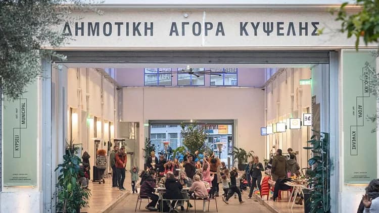 Κυψέλη